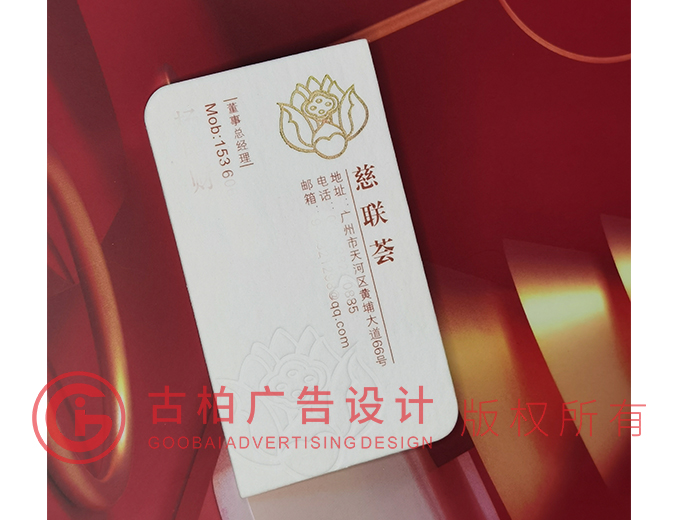 豎版名片設(shè)計公司 豎版名片設(shè)計公司