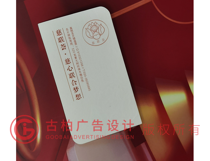 豎版名片設(shè)計 豎版名片設(shè)計