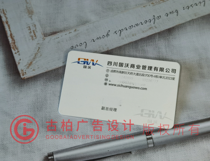 商務名片設計 商務名片設計