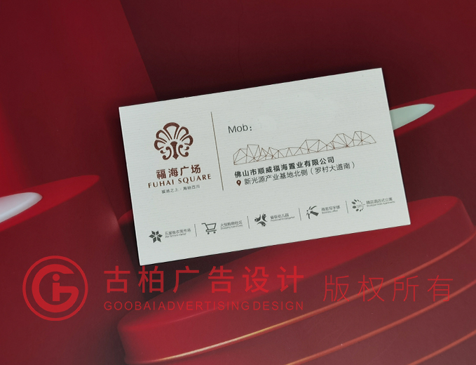公司名片設計-公司名片設計公司 公司名片設計-公司名片設計公司