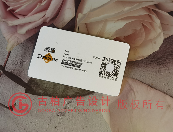 品位感名片設(shè)計-品位感名片設(shè)計公司 品位感名片設(shè)計-品位感名片設(shè)計公司