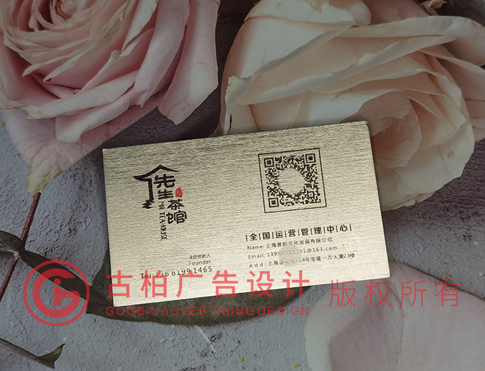 經(jīng)典名片設(shè)計(jì)-經(jīng)典名片設(shè)計(jì)公司 經(jīng)典名片設(shè)計(jì)-經(jīng)典名片設(shè)計(jì)公司