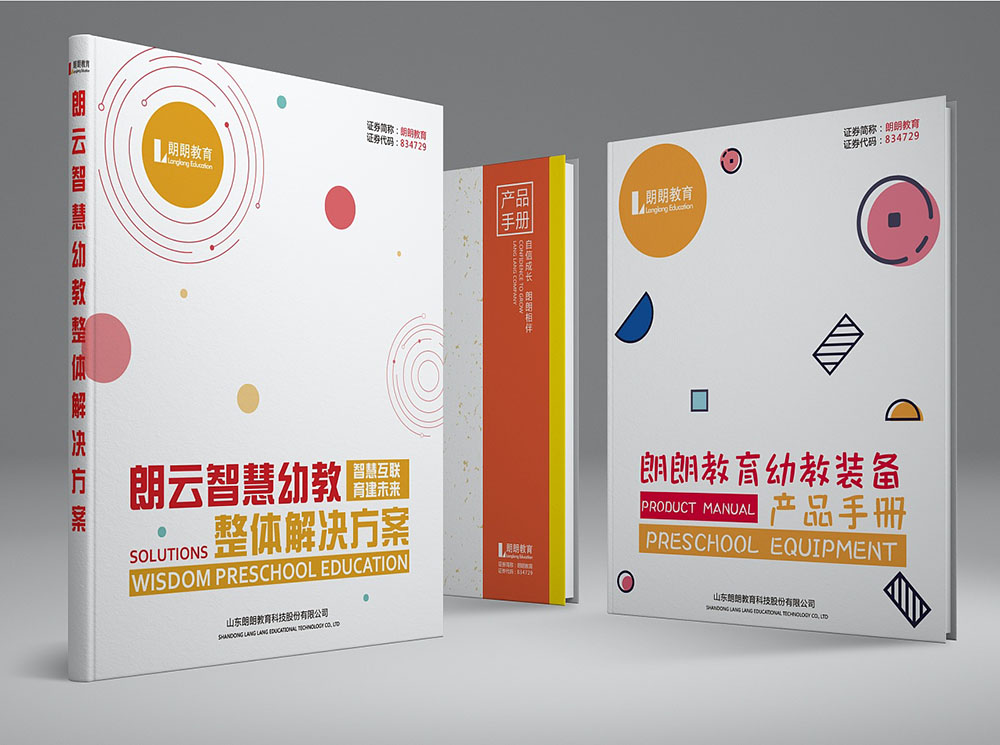 封面封底設(shè)計(jì),封面封底設(shè)計(jì)公司 封面封底設(shè)計(jì),封面封底設(shè)計(jì)公司