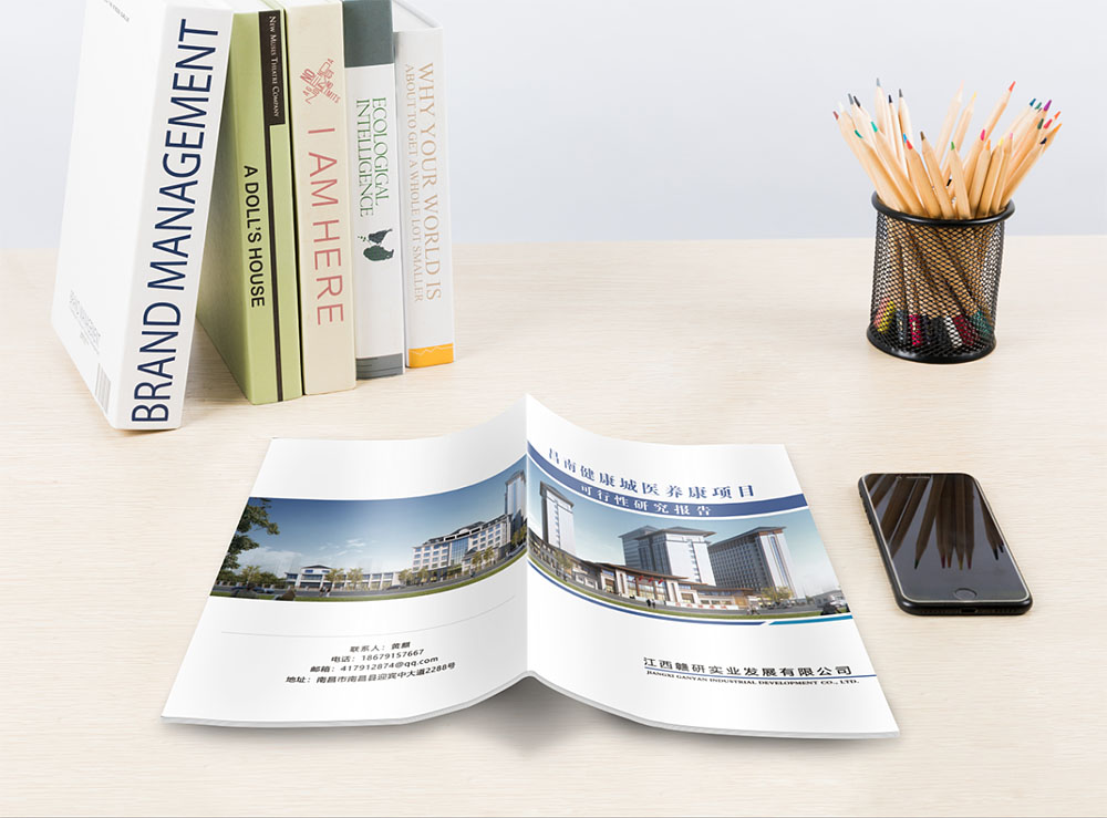 封面封底設(shè)計(jì),封面封底設(shè)計(jì)公司 封面封底設(shè)計(jì),封面封底設(shè)計(jì)公司