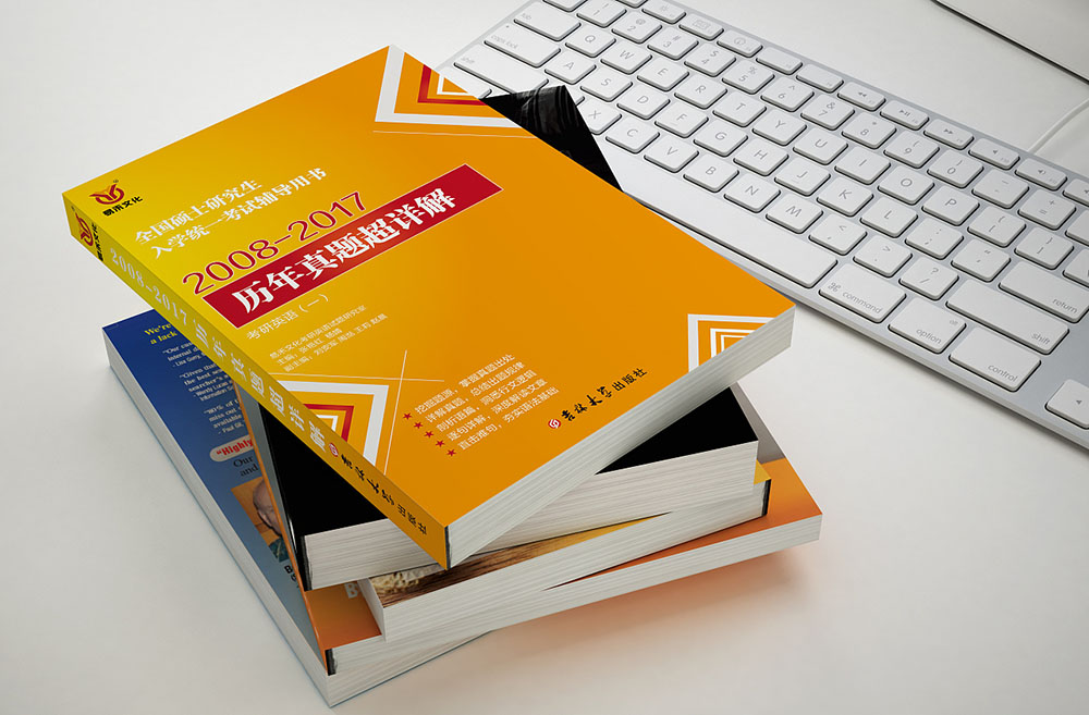 封面封底設(shè)計(jì),封面封底設(shè)計(jì)公司 封面封底設(shè)計(jì),封面封底設(shè)計(jì)公司