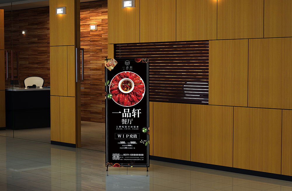 展架設計,展架畫面設計公司 展架設計,展架畫面設計公司