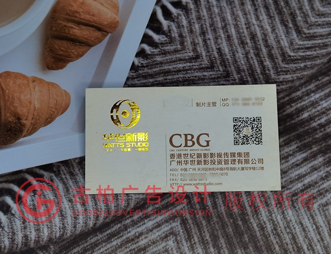 名片設(shè)計-名片設(shè)計公司 名片設(shè)計-名片設(shè)計公司