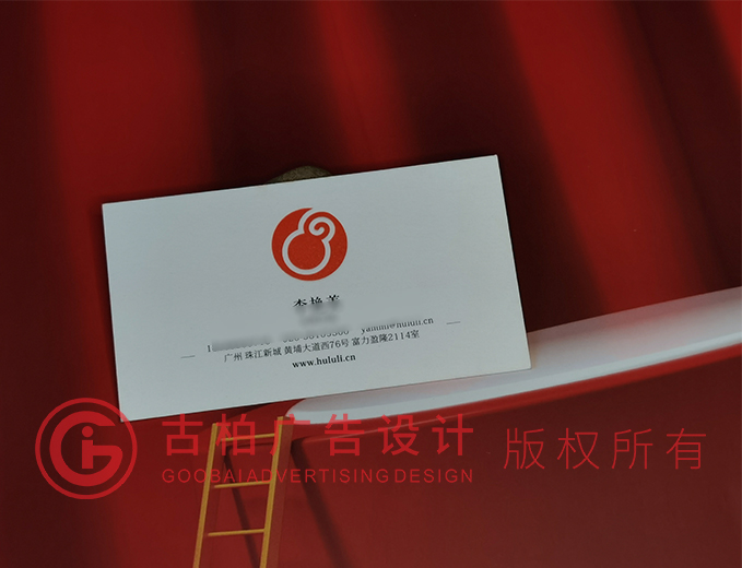 大方風格名片設計-大方風格名片設計公司 大方風格名片設計-大方風格名片設計公司