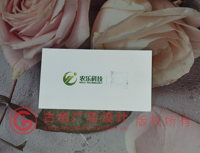 有趣名片設計-有趣名片設計公司 有趣名片設計-有趣名片設計公司