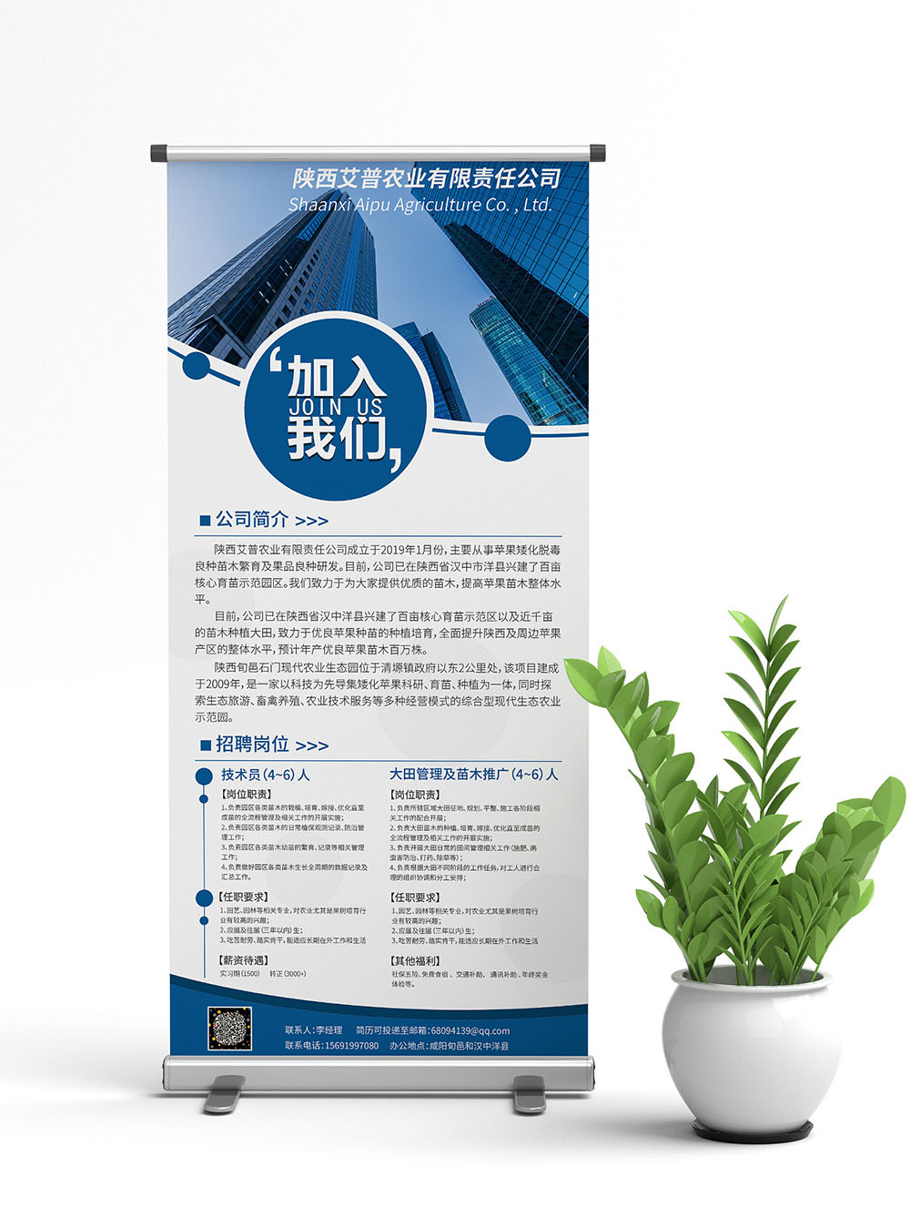 企業(yè)展架設(shè)計(jì),企業(yè)展架設(shè)計(jì)公司 企業(yè)展架設(shè)計(jì),企業(yè)展架設(shè)計(jì)公司