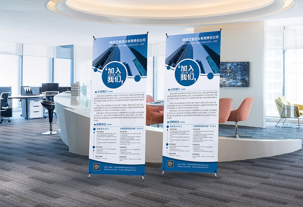 企業(yè)展架設(shè)計(jì)公司 企業(yè)展架設(shè)計(jì)公司