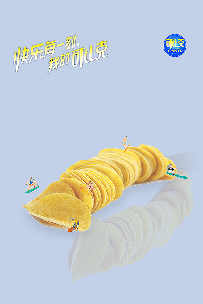 零食廣告設計-零食廣告設計公司 零食廣告設計-零食廣告設計公司