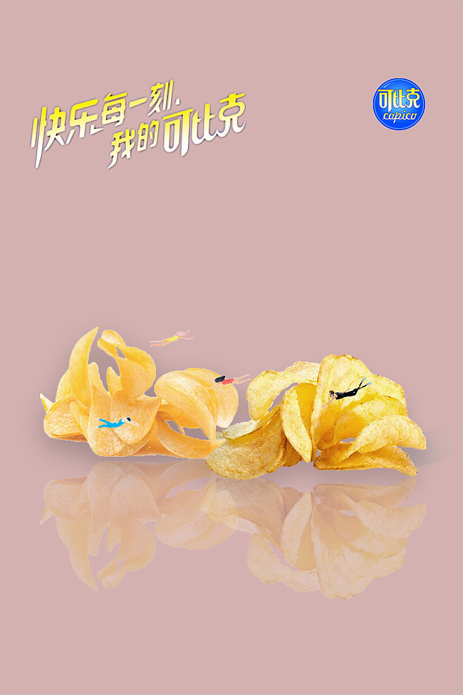 零食廣告設計-零食廣告設計公司 零食廣告設計-零食廣告設計公司