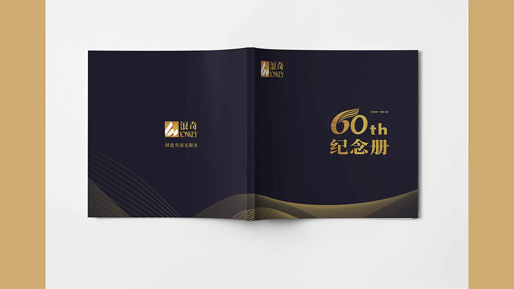 洗滌用品企業(yè)紀(jì)念冊設(shè)計,集團紀(jì)念冊設(shè)計公司 洗滌用品企業(yè)紀(jì)念冊設(shè)計,集團紀(jì)念冊設(shè)計公司