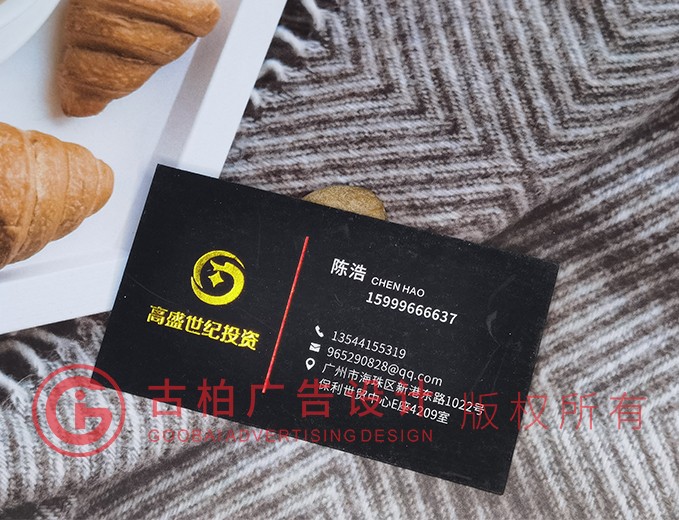 嚴謹名片設計-嚴謹名片設計公司 嚴謹名片設計-嚴謹名片設計公司