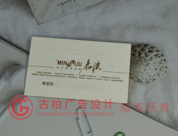 淘寶名片設計-淘寶名片設計公司 淘寶名片設計-淘寶名片設計公司