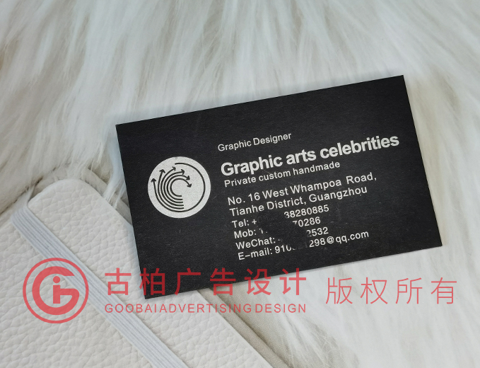 黑色名片設(shè)計(jì)-黑色名片設(shè)計(jì)公司 黑色名片設(shè)計(jì)-黑色名片設(shè)計(jì)公司