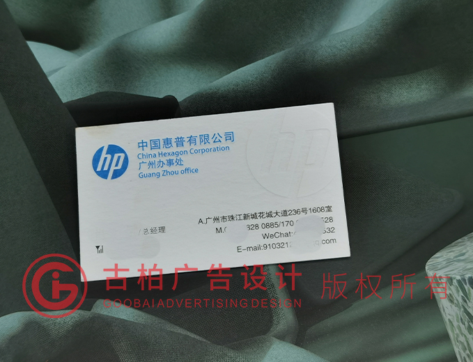 藍色科技公司名片設計-藍色科技公司名片設計公司 藍色科技公司名片設計-藍色科技公司名片設計公司