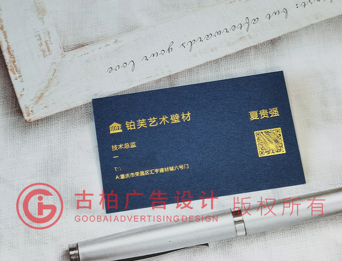 裝修公司名片設(shè)計(jì)-裝修公司名片設(shè)計(jì)公司 裝修公司名片設(shè)計(jì)-裝修公司名片設(shè)計(jì)公司