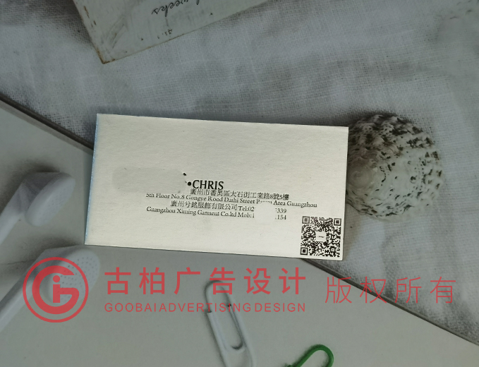 專業(yè)名片設(shè)計(jì)-專業(yè)名片設(shè)計(jì)公司 專業(yè)名片設(shè)計(jì)-專業(yè)名片設(shè)計(jì)公司