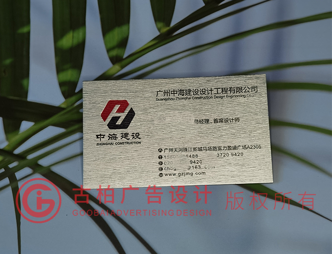 工程名片設計-工程名片設計公司 工程名片設計-工程名片設計公司