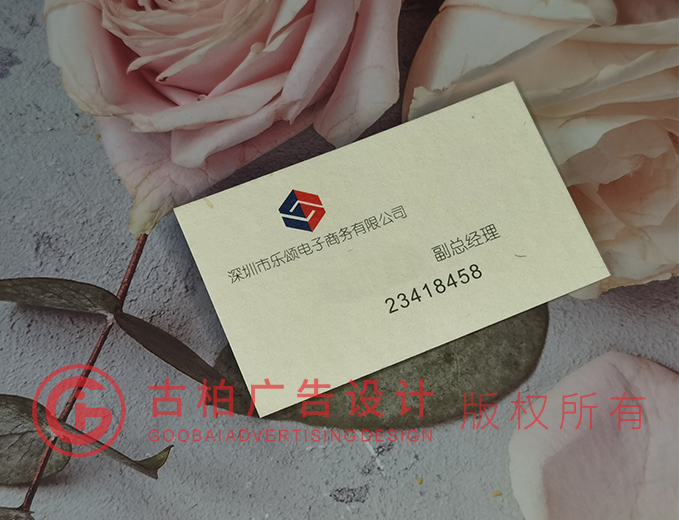 電子商務名片設計-電子商務名片設計公司 電子商務名片設計-電子商務名片設計公司