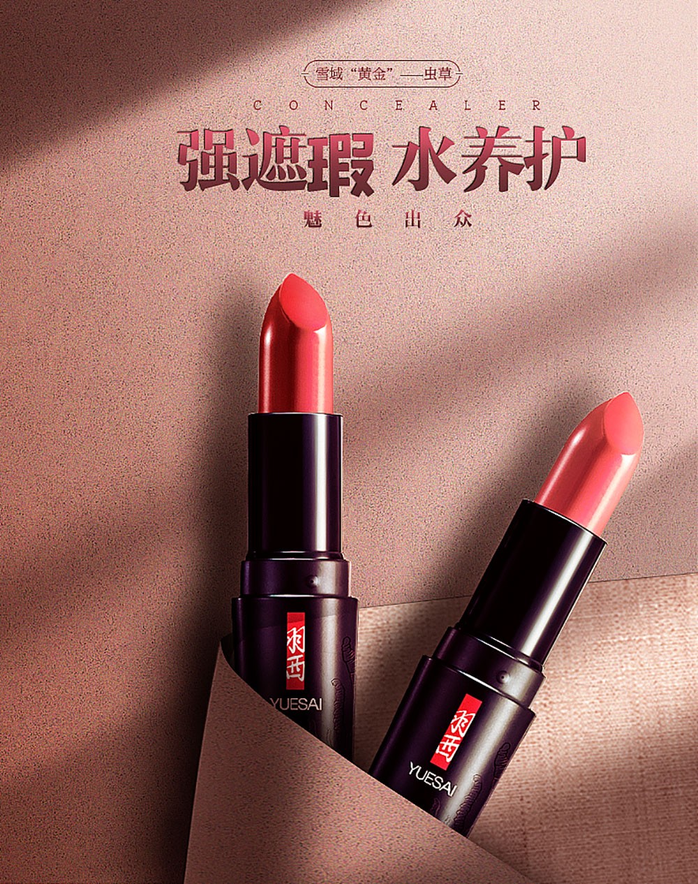 創(chuàng)意彩妝海報(bào)設(shè)計(jì),創(chuàng)意彩妝海報(bào)設(shè)計(jì)公司 創(chuàng)意彩妝海報(bào)設(shè)計(jì),創(chuàng)意彩妝海報(bào)設(shè)計(jì)公司