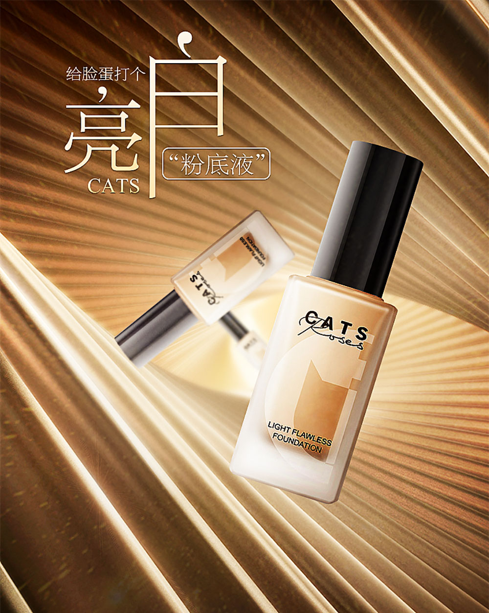 創(chuàng)意彩妝海報(bào)設(shè)計(jì),創(chuàng)意彩妝海報(bào)設(shè)計(jì)公司 創(chuàng)意彩妝海報(bào)設(shè)計(jì),創(chuàng)意彩妝海報(bào)設(shè)計(jì)公司