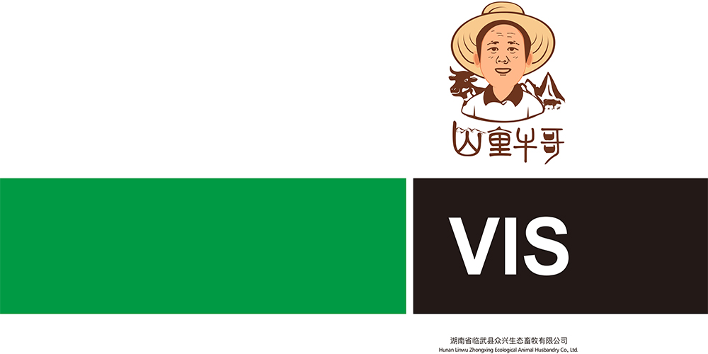 農(nóng)產(chǎn)品VI設(shè)計(jì)-農(nóng)產(chǎn)品VI設(shè)計(jì)公司 農(nóng)產(chǎn)品VI設(shè)計(jì)-農(nóng)產(chǎn)品VI設(shè)計(jì)公司