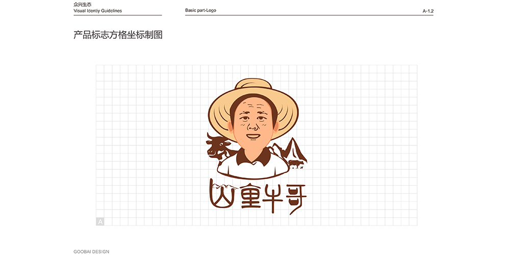 農(nóng)產(chǎn)品VI設(shè)計(jì)-農(nóng)產(chǎn)品VI設(shè)計(jì)公司 農(nóng)產(chǎn)品VI設(shè)計(jì)-農(nóng)產(chǎn)品VI設(shè)計(jì)公司