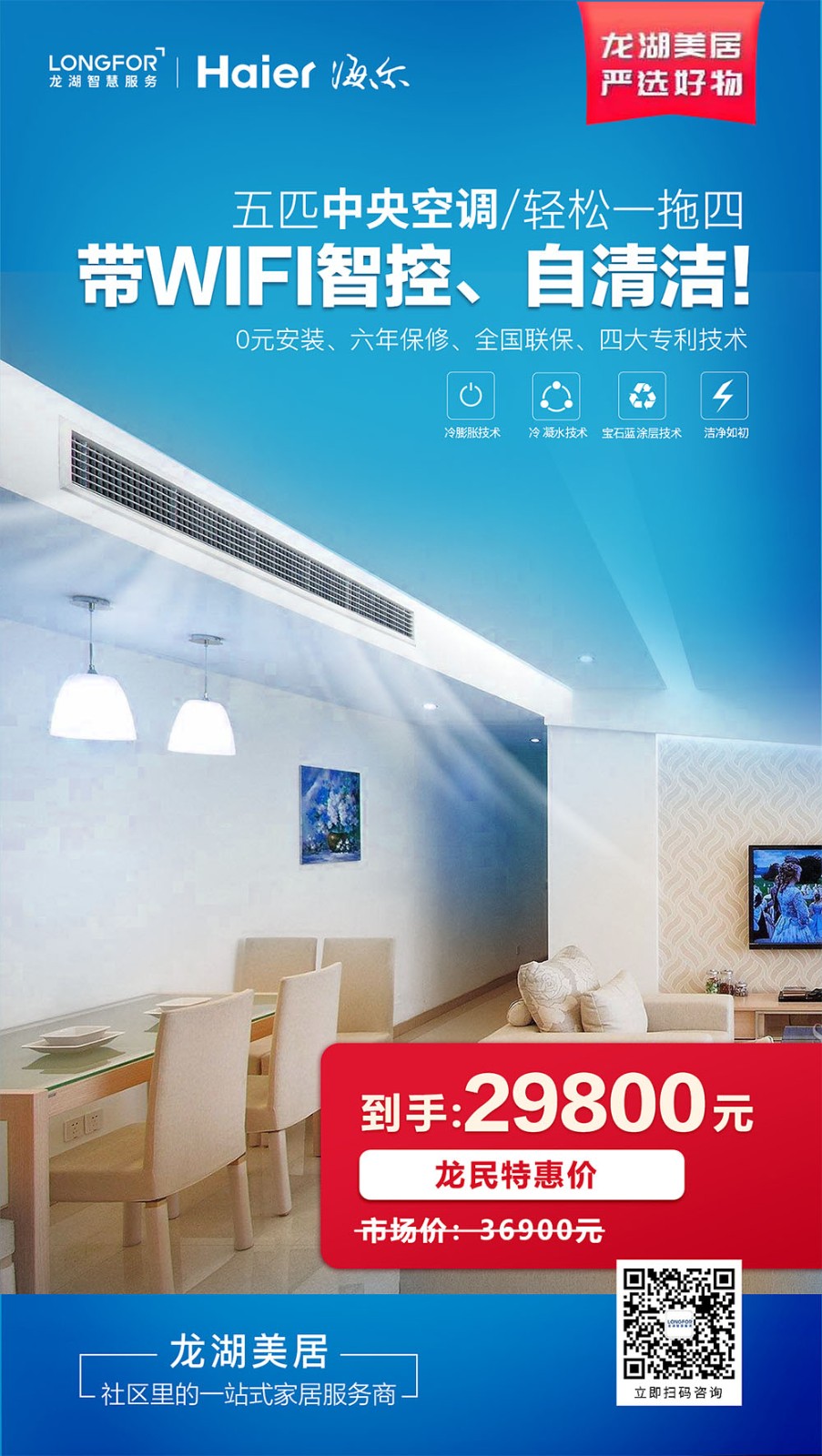 電器海報設計,電器海報設計公司 電器海報設計,電器海報設計公司