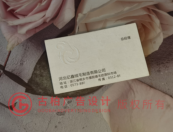 總經(jīng)理名片設(shè)計(jì)-總經(jīng)理名片設(shè)計(jì)公司 總經(jīng)理名片設(shè)計(jì)-總經(jīng)理名片設(shè)計(jì)公司