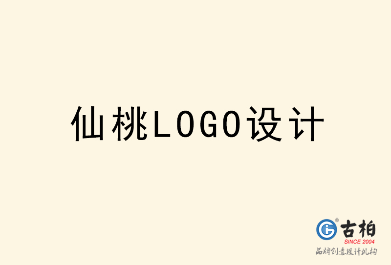 仙桃LOGO設計-仙桃LOGO設計公司 仙桃LOGO設計-仙桃LOGO設計公司