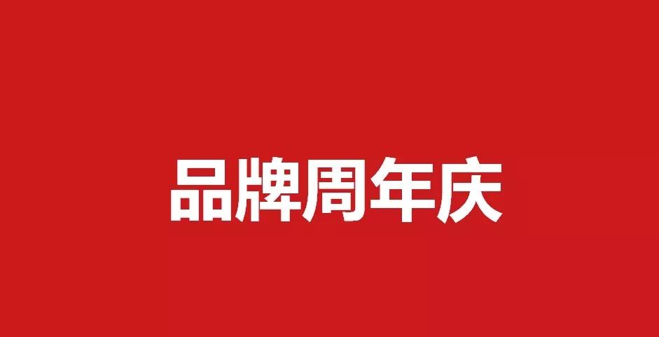 品牌策劃方案 品牌策劃方案
