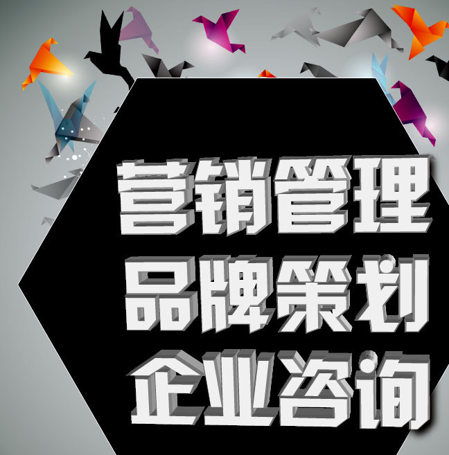 企業品牌規劃 企業品牌規劃