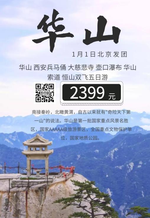 創意海報的設計要素,創意海報的種類有什么