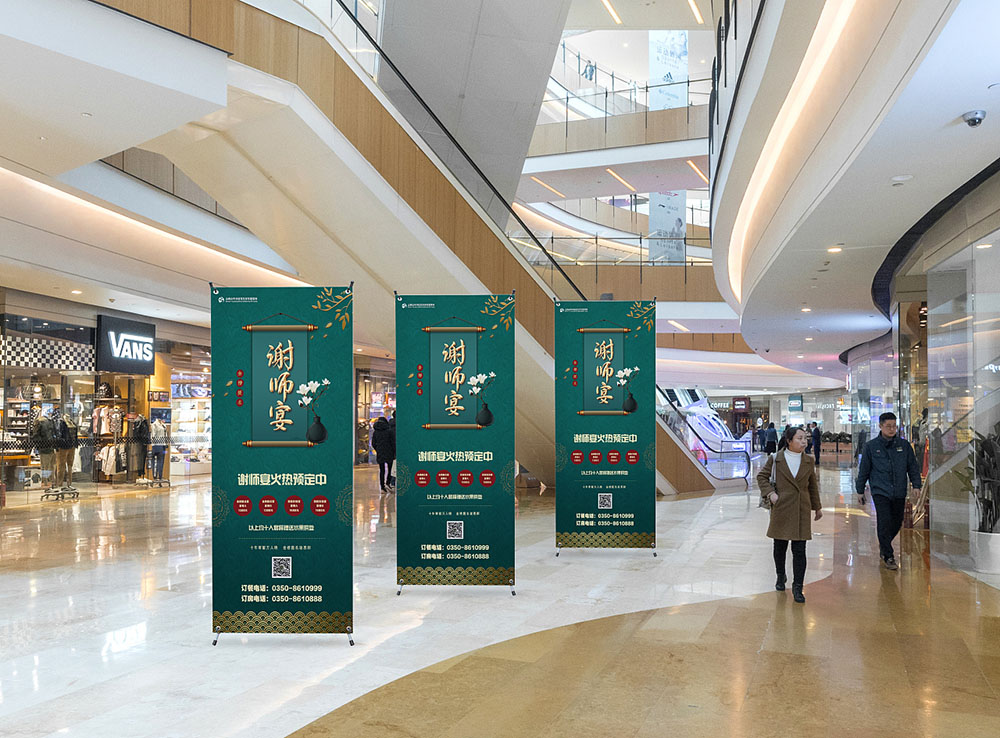 電影院展架設計,電影院宣傳海報設計制作公司 電影院展架設計,電影院宣傳海報設計制作公司