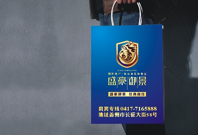 地產標志設計,地產標志設計公司 地產標志設計,地產標志設計公司