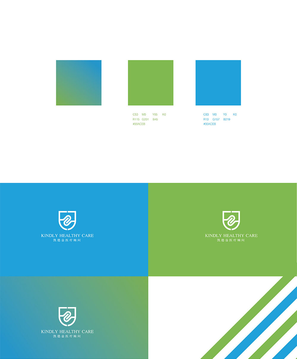 醫療標志設計,醫療標志設計公司 醫療標志設計,醫療標志設計公司