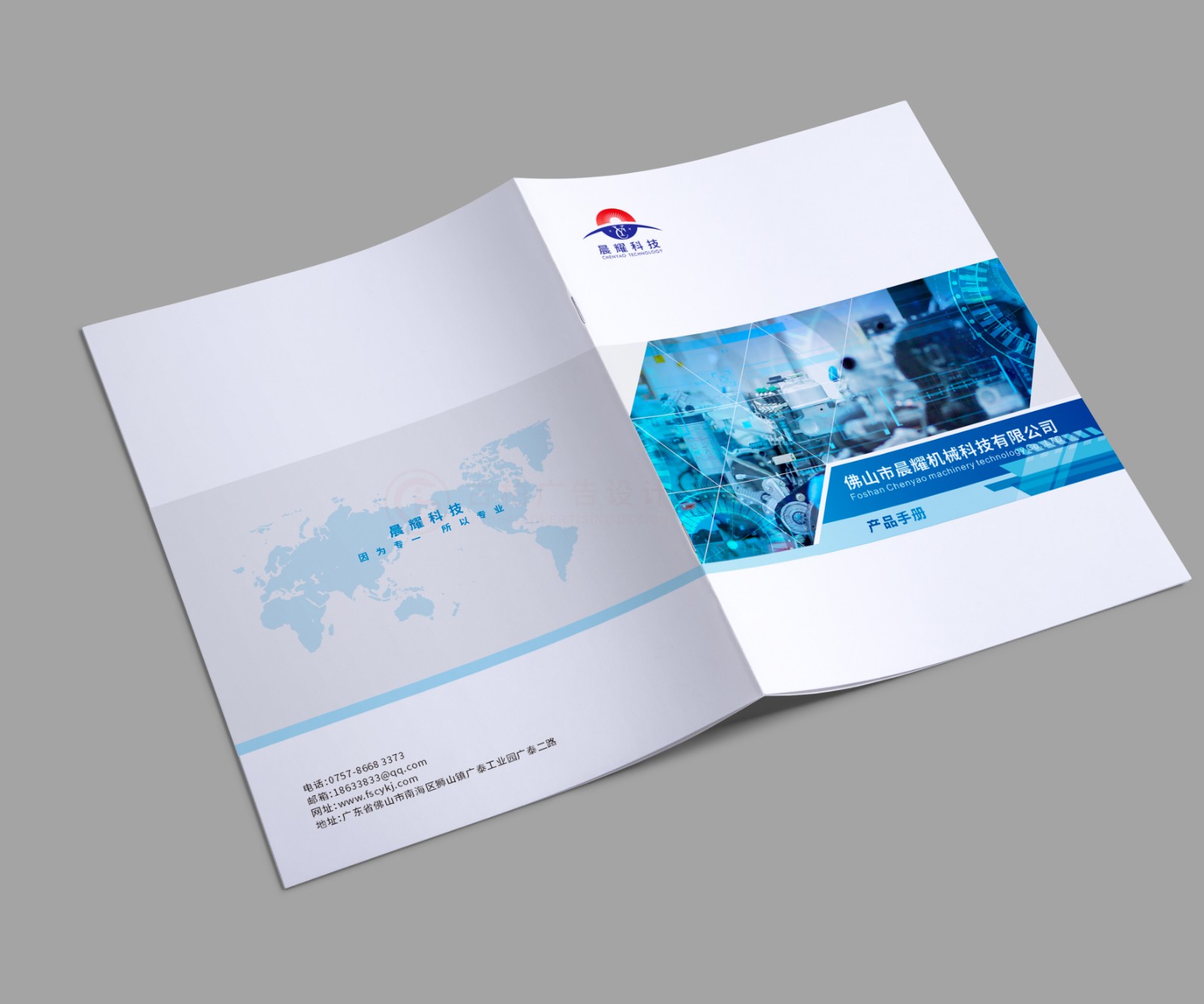 宣傳彩頁制作公司 宣傳彩頁制作公司