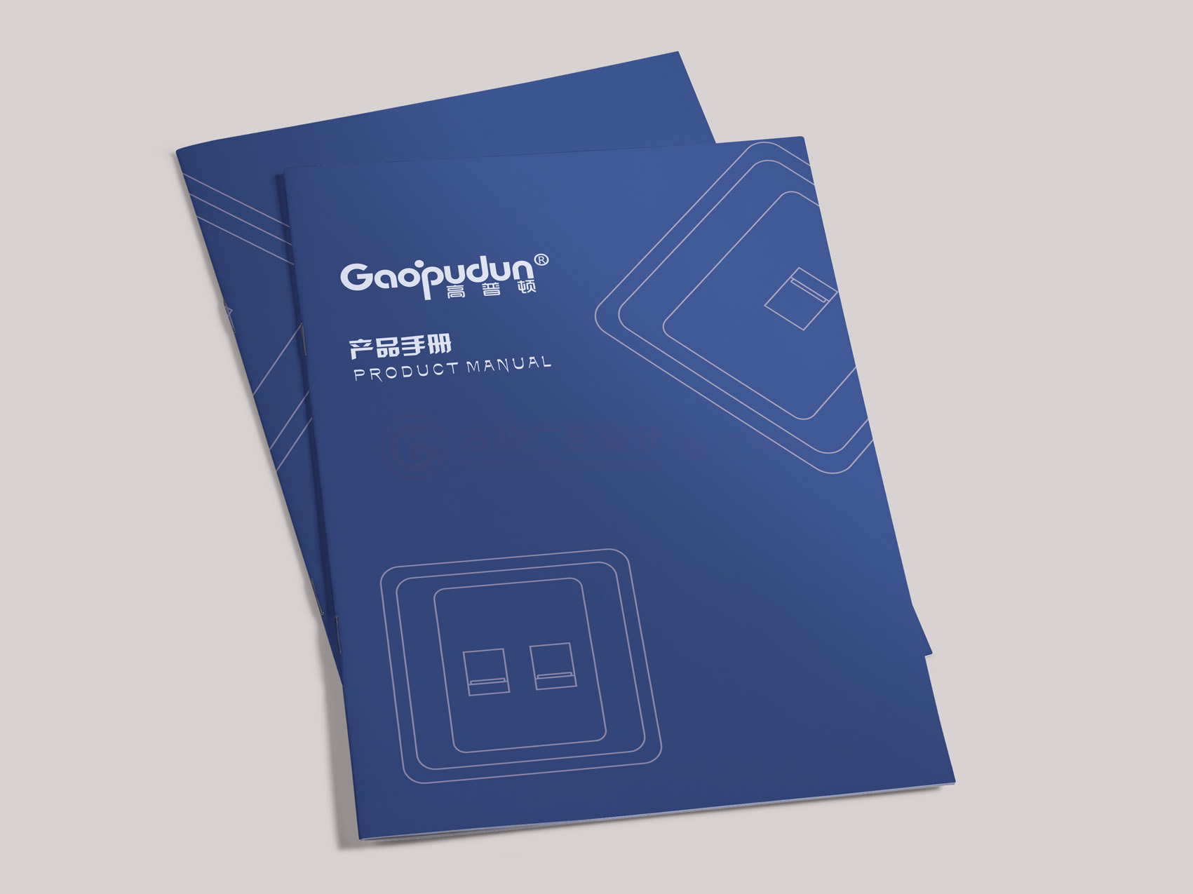 智能產品彩頁 智能產品彩頁