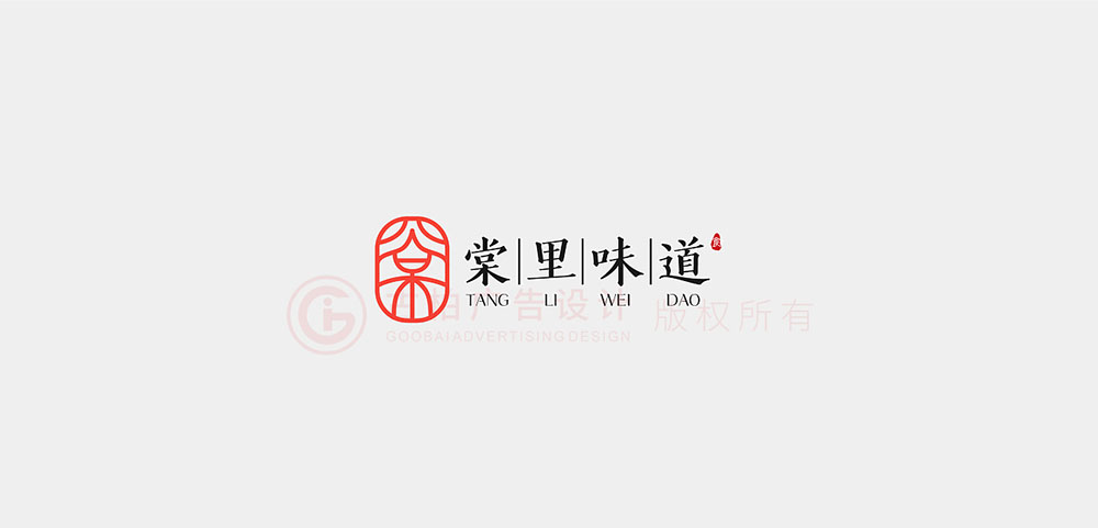 文字標(biāo)志計(jì),文字標(biāo)志設(shè)計(jì)公司 文字標(biāo)志計(jì),文字標(biāo)志設(shè)計(jì)公司