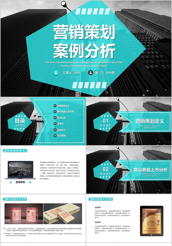 營銷策劃怎么收費 營銷策劃怎么收費