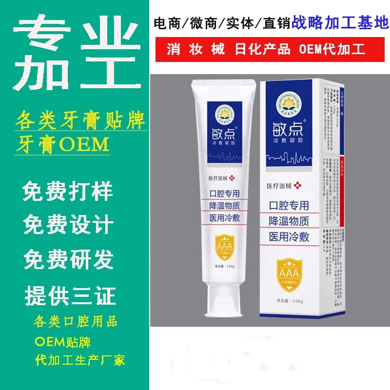 醫藥品牌策劃 醫藥品牌策劃