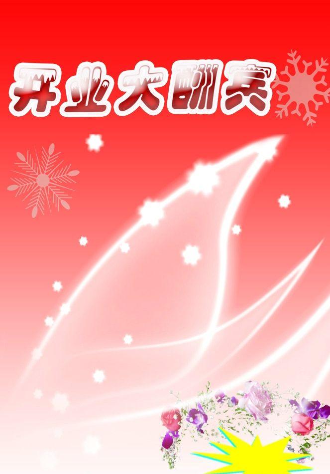 銷售彩頁設計 銷售彩頁設計