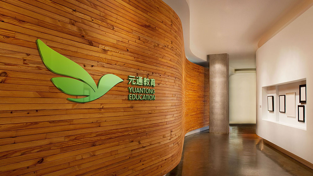 教育行業(yè)標志設(shè)計,教育行業(yè)標志設(shè)計公司 教育行業(yè)標志設(shè)計,教育行業(yè)標志設(shè)計公司