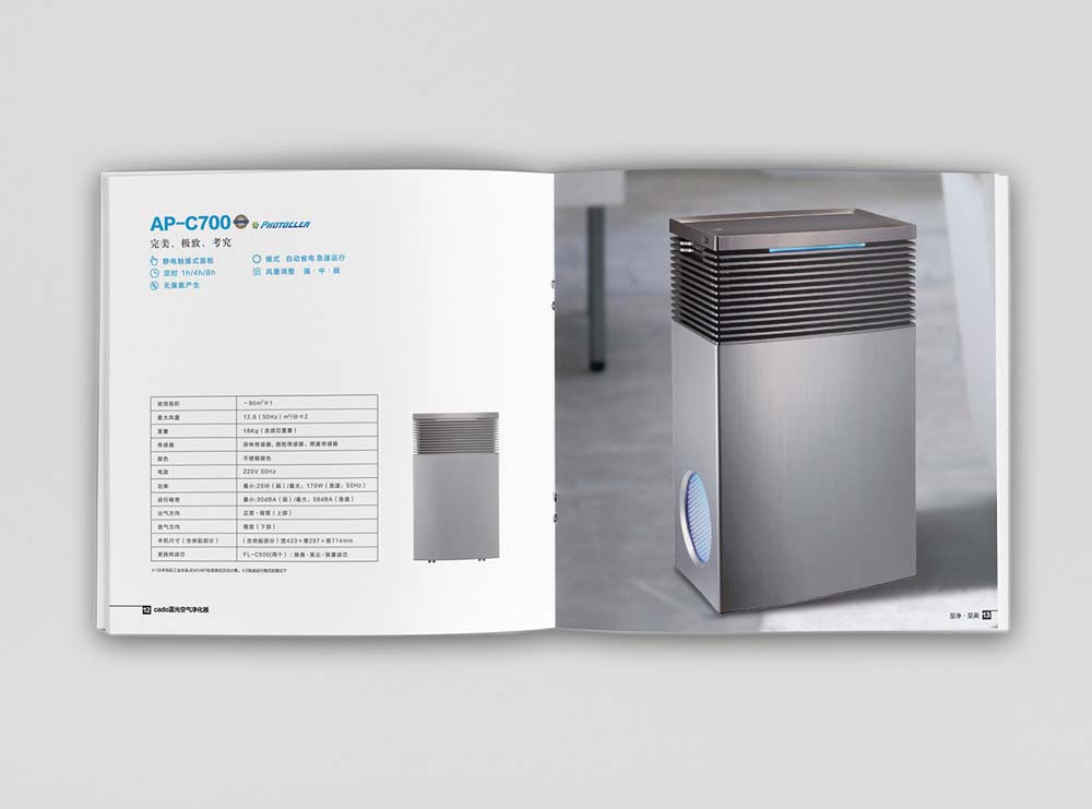 企業(yè)畫冊(cè)產(chǎn)品畫冊(cè) 企業(yè)畫冊(cè)產(chǎn)品畫冊(cè)