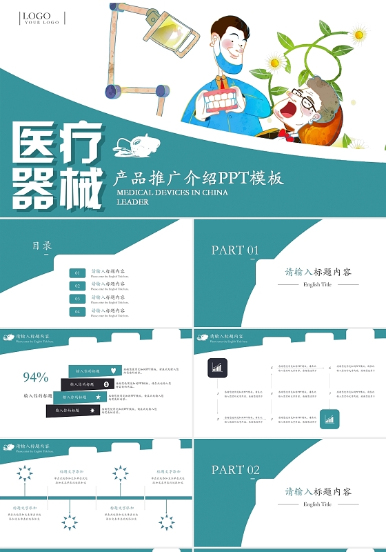 排版設(shè)計(jì)的基礎(chǔ)知識(shí) 排版設(shè)計(jì)的基礎(chǔ)知識(shí)