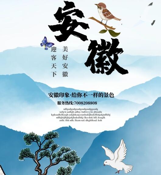 廣州廣告設計 廣州廣告設計