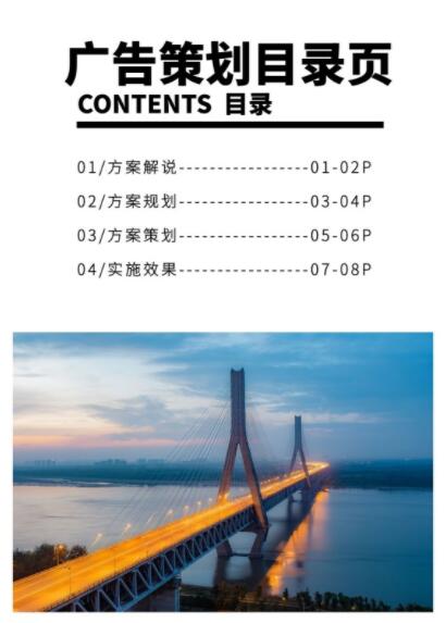 頂級(jí)廣告公司有哪些？廣告策劃的流程是怎樣的？